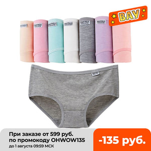 7 Pcs Underwear Women Plus Size